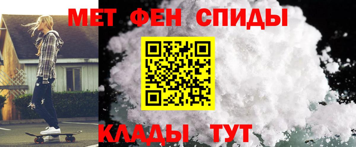 Муравленко  АМФ 98%  Вход с VPN 