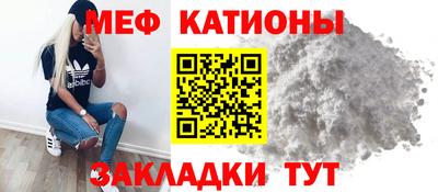 таблы Татарск