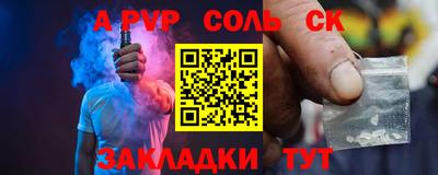 таблы Татарск