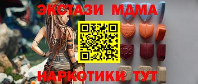 меф Тара