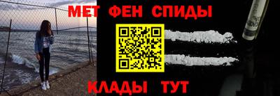 таблы Татарск