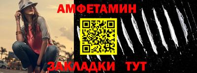 меф Тара