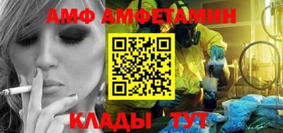 меф Тара
