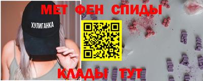 таблы Татарск