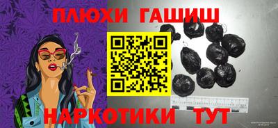 меф Тара