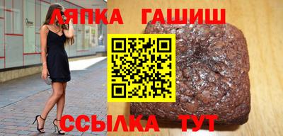 таблы Татарск