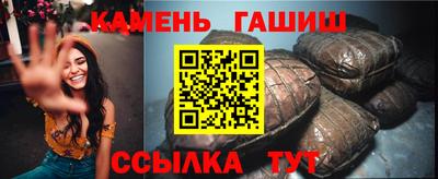 таблы Татарск