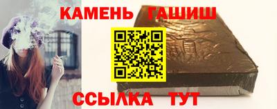 таблы Татарск