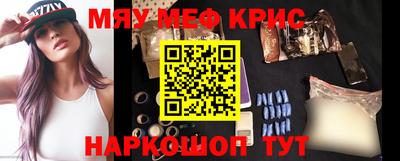 таблы Татарск