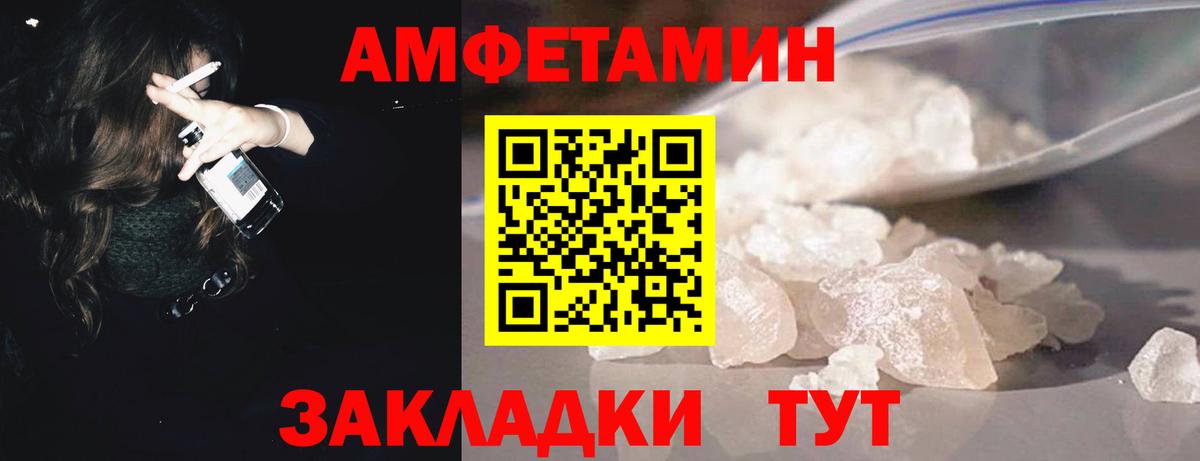 МЕТАМФЕТАМИН витя  Метамфетамин  Вход с VPN  Муравленко  МЕТАМФЕТАМИН витя 