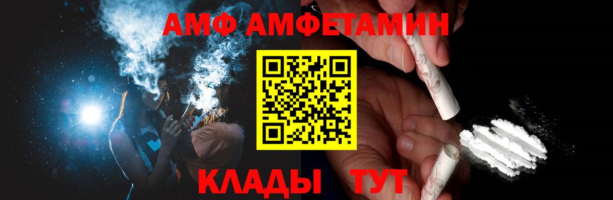 Метамфетамин винт Муравленко