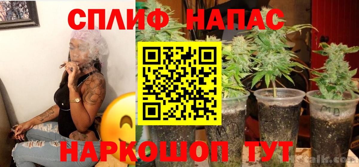 Муравленко  Каннабис White Widow  Каннабис индика  МАРИХУАНА Amnesia  Канабис сатива  Вход с VPN 